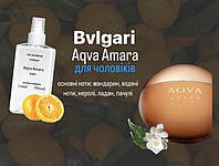 Bvlgari Aqva Amara (Аква пур амара) 110 мл мужские духи (парфюмированная вода)