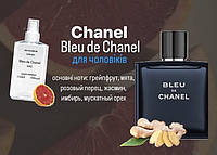 Bleu de Chanel Eau de Parfum (Шанель Блю де Шанель) - 110 мл - Мужские духи (парфюмированная маслянная