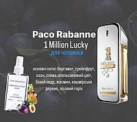 Paco Rabanne 1 Million Lucky (Пако78ann ван мілійон лакі) 110 мл чоловічі парфуми