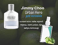 Jimmy Choo Urban Hero (Джимі чу урбан хео) 110 мл — чоловічі парфуми