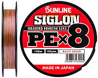 Шнур Sunline Siglon PE х8 150m 1.7 0.223mm 30lb 13.0kg Мультиколор (1013-1658.10.04) OB, код: 8253093