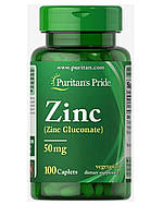 Микроэлемент Цинк Puritan's Pride Zinc Gluconate 50 mg 100 Caplets PI, код: 7518988