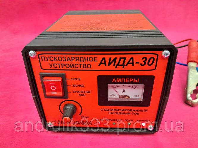 ПУСКО-ЗАРЯДОЕ УСТРОЙСТВО АИДА 30(пуск 80А)заряжает 2акб 2х250А/час ...