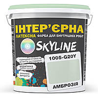 Краска Интерьерная Латексная Skyline 1005-G20Y Амброзия 10л VA, код: 8206114