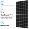 Монокристалічна сонячна панель TONGWEI SOLAR TW410MAP-108-H-S 410W, фото 7