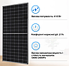Монокристалічна сонячна панель TONGWEI SOLAR TW410MAP-108-H-S 410W, фото 8