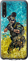 Чехол 2d пластиковый патриотический Endorphone Huawei Y6p Воин ЗСУ (5311t-1952-26985) PK, код: 7971862