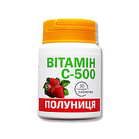 Витамин С-500 Красота и Здоровье со вкусом клубника таблетки 500 мг 30 Банка FS, код: 6870049