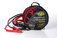 Пусковые провода СИЛА 600А 12 24V Ø 12 мм 4 м кабель пусковой прикуриватель аккумулятора (031 KM, код: 1695710