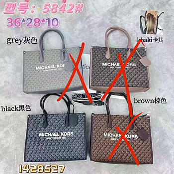 Сумочка жіноча прямокутна шопер 36*28 см на блискавці зі штучної шкіри у різних кольорах VV