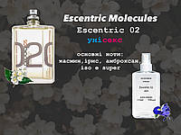 Escentric Molecules Escentric 02 (Эксцентрик молекула эксцентрик02)110 мл - Унисекс духи(парфюмированная вода)