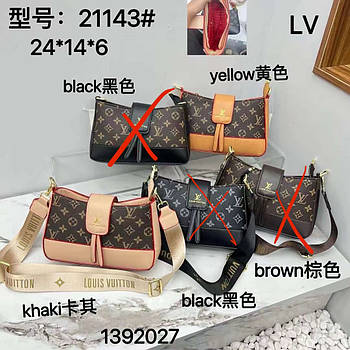 Сумочка крос-боді жіноча 24*14 см на блискавці з міні клапаном зі штучної шкіри у різних кольорах VV