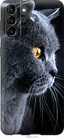 Чехол 2d пластиковый Endorphone Samsung Galaxy S21 Plus Красивый кот (3038t-2115-26985) VA, код: 7948823