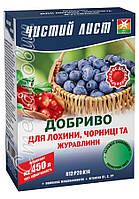 Кристаллическое удобрение «Чистый лист» для голубики, черники и брусники