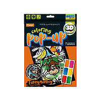 Набор для творчества Coloring POP-UP Апельсин НТ-12 Веселая Обезьянка EJ, код: 8323504