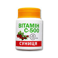 Витамин С-500 Красота и Здоровье со вкусом земляника таблетки 500 мг 30 Банка GT, код: 6870048