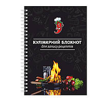 Кулінарний блокнот для запису рецептів на спіралі Кавун Перець-кухаря А4 PK, код: 8194241