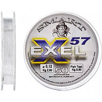 Леска Smart Exel 57 50m 0.12mm 2.8kg (1013-1300.32.55) TH, код: 8098455