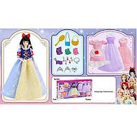 Кукольный набор с гардеробом Princess Белоснежка MIC (91061C) KM, код: 8343138