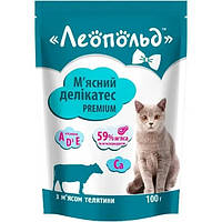 Мясной деликатес с мясом телятины для кошек Премиум пауч 100 г (24шт уп) ЛЕОПОЛЬД OS, код: 8032726