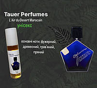Tauer Perfumes L Air du Desert Marocain (Ля де десерт мароушн) - 10 мл