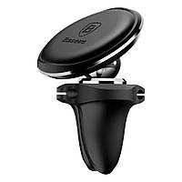 Магнитный автодержатель для телефона Baseus Magnetic Air Vent Car Mount SUGX-A01 Черный (5485 TN, код: 1850382