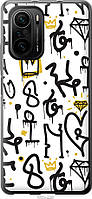 Чехол 2d пластиковый Endorphone Xiaomi Poco F3 Graffiti art (4355t-2280-26985) VA, код: 7956630