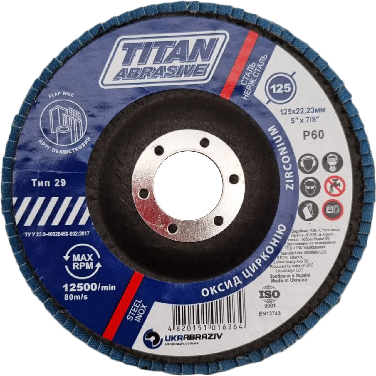 Круг пелюстковий цирконієвий 125 Р60 Titan Abrasive, фото 1