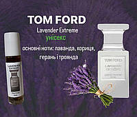 Tom Ford Lavander Extreme (Том Форд Лаванда екстрим) - 10 мл