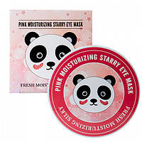 Гидрогелевые патчи под глаза SERSANLOVE Pink Moisturizing Starry Eye Mask 60 шт KB, код: 8170966