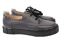 Туфлі жіночі з натуральної шкіри на низькому ходу на шнурівці колір Сірий Vadrus 327-21DTC 39 EM, код: 7366468