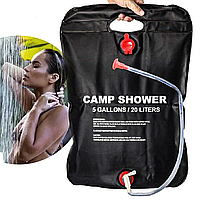 Походный туристический душ CAMP SHOWER 20 литров, дачный душ