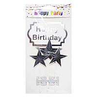 Набір тематичних топерів 3 шт із картон для торта Happy Birthday Зірки 87-6