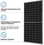 Монокристалічна сонячна панель TONGWEI SOLAR TWMND-54HS-440W, 440Вт N-Type, фото 3
