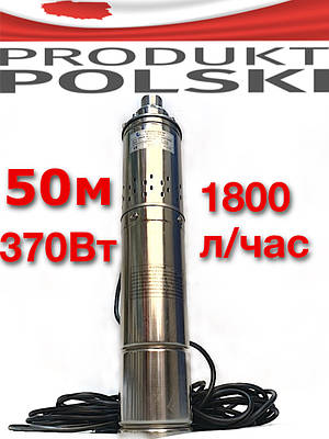 Шнековый насос 50 метров - купить недорого на Prom.ua: цены, акции и ...