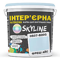Краска Интерьерная Латексная Skyline 0507-B20G Фреш Айс 3л FT, код: 8206048