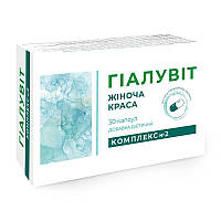 Диетическая добавка ГИАЛУВИТ комплекс 2 Женская красота 30 капсул NL, код: 8176884