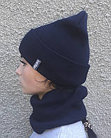 Вязаная шапка с хомутом демисезонная КАНТА унисекс размер взрослый, синий (OC-902) TH, код: 5558638
