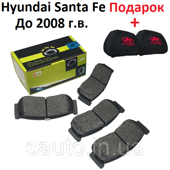 Hyundai Santa FE. Задні гальмівні колодки, 58302-2BA20, хюндай санта фе