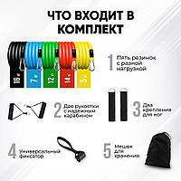 Эспандер резина для зарядок exercise pipe, эспандер резиновый жгут упражнения, Фитнес резинки 5 TJ-784 в 1