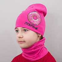 Дитяча шапка з хомутом КАНТА Пончик розмір 52-56 рожевий (OC-818) TN, код: 6484709