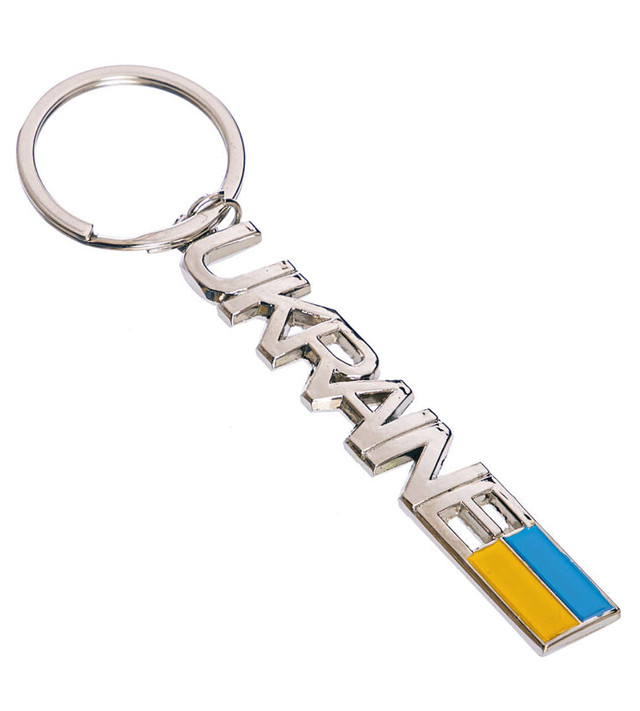 Брелок металевий Ukraine