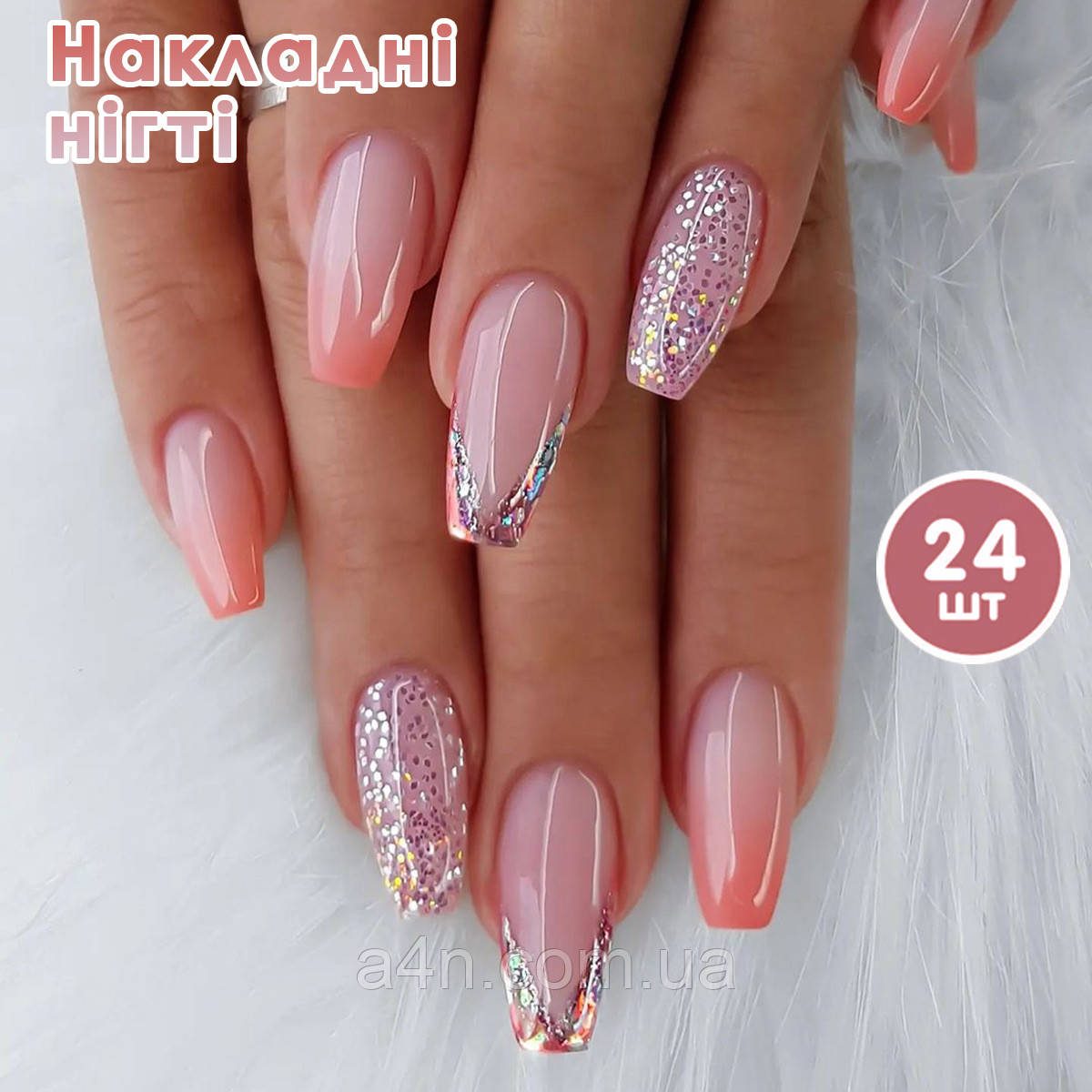 Накладні нігті 24 шт. + 24 клейових стиків для нігтів, форма типс - балерина, фото 1