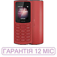 Кнопковий телефон Nokia 105 (2023), червоний, на 2 сім-карти