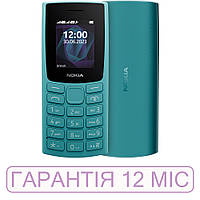 Кнопковий телефон Nokia 105 (2023), блакитний, на 2 сім-карти