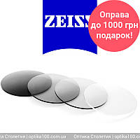 Фотохромная линза ZEISS PhotoFusion 1,5 + оправа в подарок при покупке 2 линз