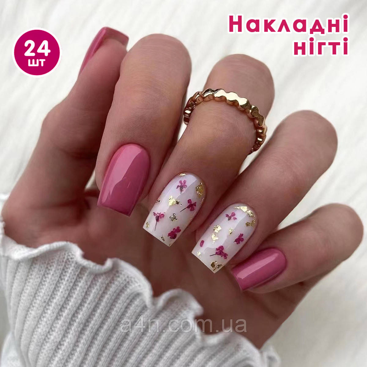 Накладні нігті 24 шт. + 24 клейових стиків для нігтів і пилка, форма типс - квадрат