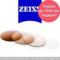 Фотохромная линза ZEISS PhotoFusion 1,5 + оправа в подарок при покупке 2 линз Коричневый, LotuTec