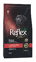 Корм Reflex Plus Dog Adult Medium Large Breeds Lamb Rice сухой с ягненком для взрослых собак FT, код: 8451968