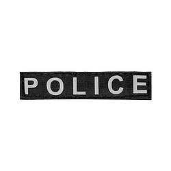 Змінний напис "Dog Extreme" "POLICE" великий для шлеї "POLICE" 3-4 розміру чорний